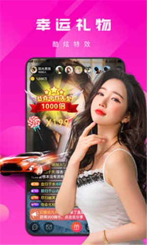 夜月app直播免费版