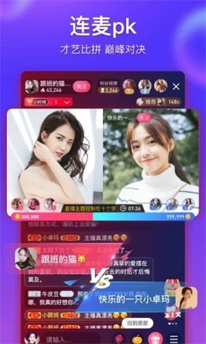 榴莲视频在线观看下载最新版