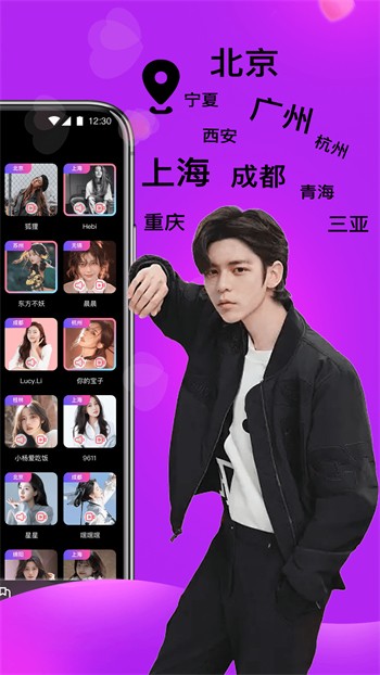 青青草视频安装包免费下载下载