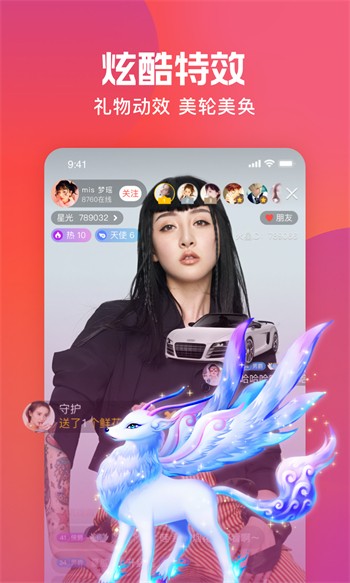 n次元漫画app官方版下载