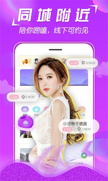 青青草app安装包下载地址安装