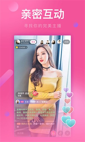 草莓樱桃香蕉榴莲黄瓜丝瓜草莓安装