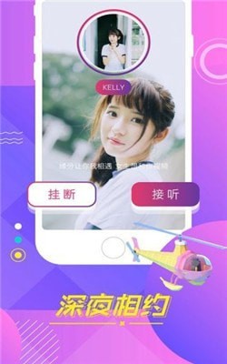 香蕉成视频人安装包下载地址免费观看下载