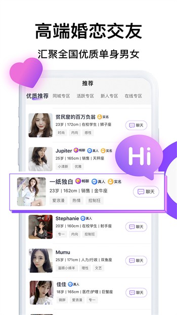 火辣辣福引导app在线下载下载