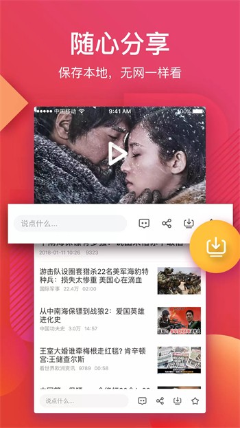 花蝴蝶日本大全免费观看7高清版中文版2024下载