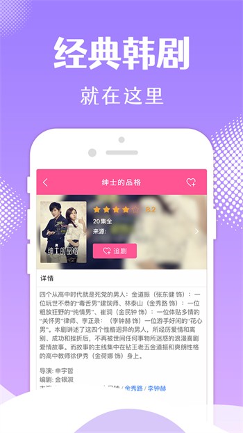 榴莲直播旧版本最新版下载