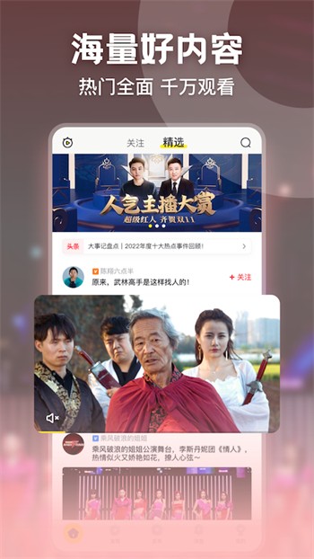 萌妹影视2024最新版高清版