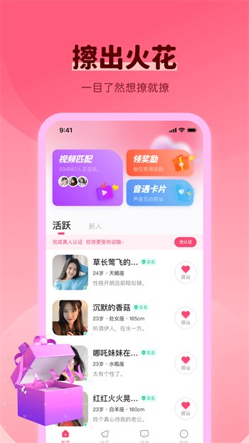十八款夜间禁用软件app下载