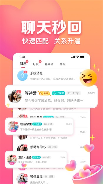 好男人资源官网神马在线观看最新版下载下载