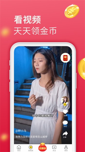 红杏直播软件下载入口版下载