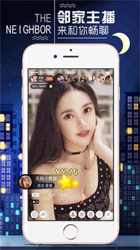 幸福宝草莓榴莲站长统计下载