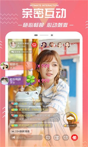 黄金网站app安装包下载大全下载