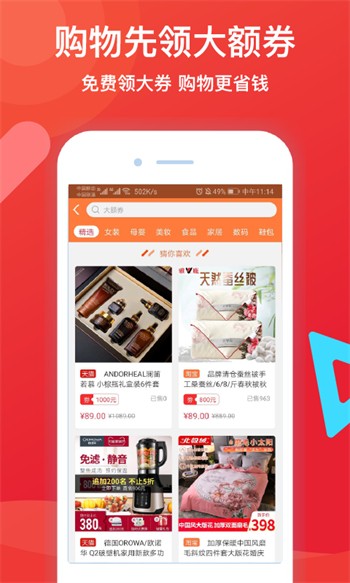 小黄鸭app下载小黄鸭新版入口