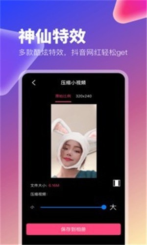 右手视频最新版下载