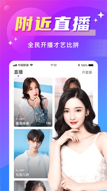 91香蕉短视频app下载安装无限看免费版下载