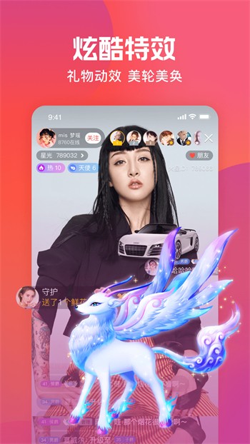 weme微密猫手机版下载手机版