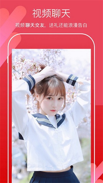 7788影院手机版下载