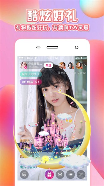 你好社区www免费观看直播下载