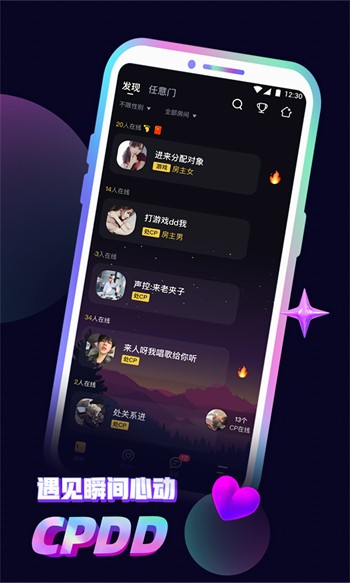 成品影视app免费版下载