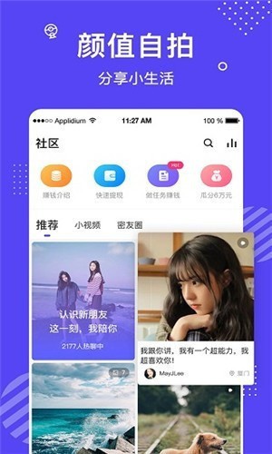 金蝶直播视频在线观看免费下载下载