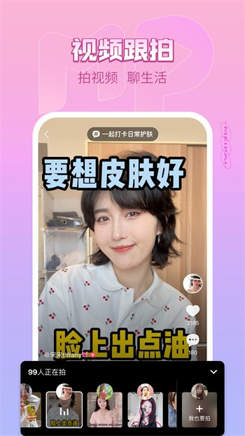 麻花传剧apk下载入口最新版下载