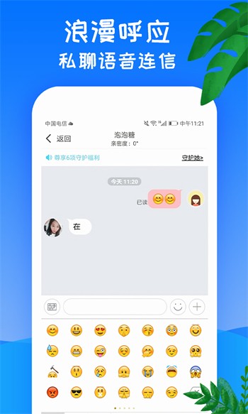 怪虾影视