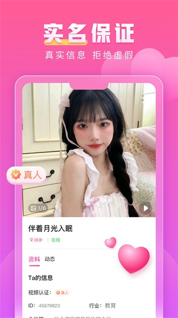 91香蕉视频软件下载入口