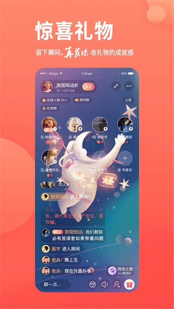 91丝瓜视频2025新版app下载