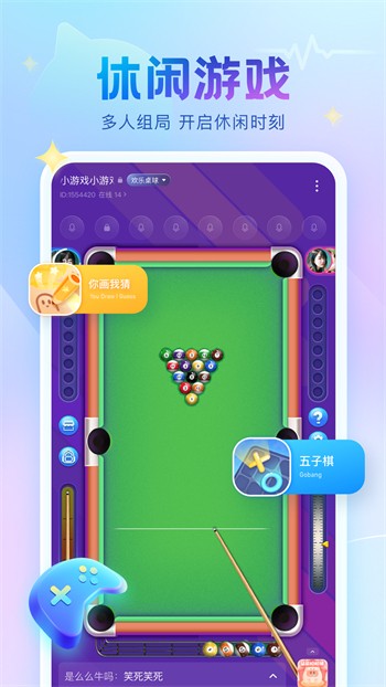 夜月直播tv版下载
