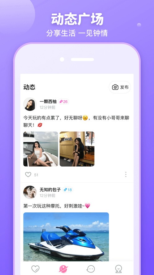 桃子视频直播高清在线播放