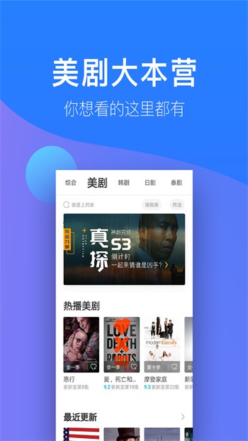 黄台软件app下载免费大全网页无限制ios版