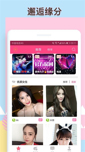 夸克视频海外版下载入口下载
