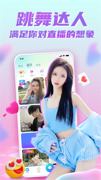 姐姐tv直播播放器最新版