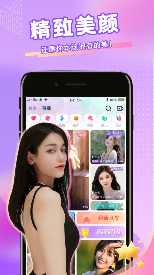91香蕉app免费下载勿扰