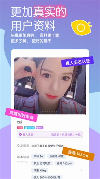 内涵直播软件免费下载下载