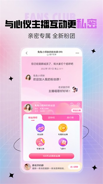 weme2 微密猫下载