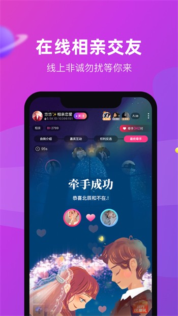 着迷影视免费高清版安卓版下载