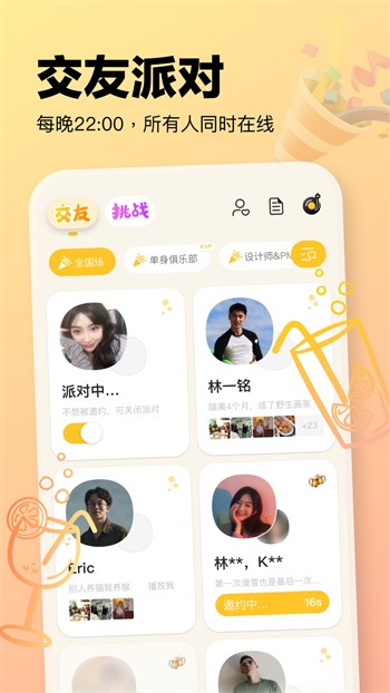 羞羞视频高清影视app免费下载下载