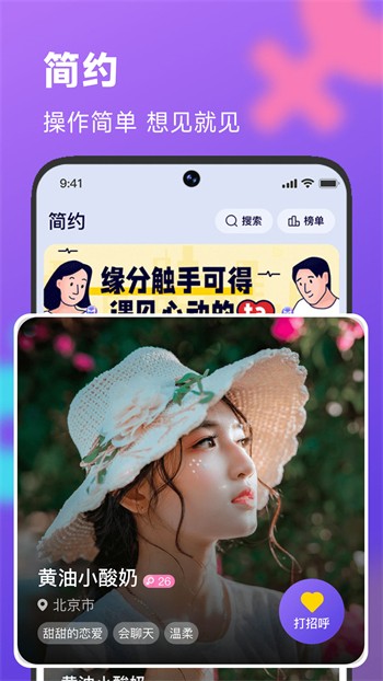 黄金网站9.1安卓版下载