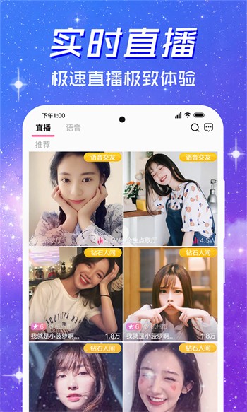 one一个手抹胸图标版app免费下载