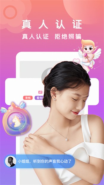 b站大片日本版app