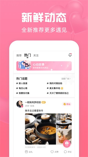 视频黄页在线影视大全无需登录版下载免费