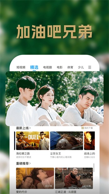 山竹视频无限观影版下载