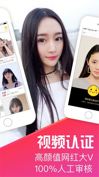 红豆视频最新版