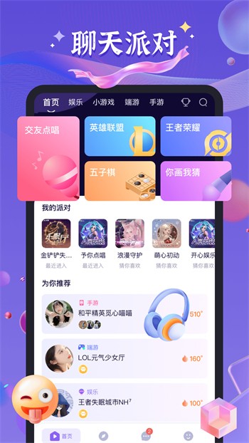 你懂我的意思正能量视频安卓版
