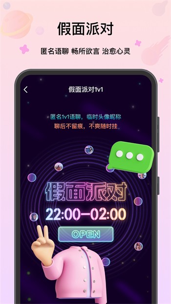 秋葵草莓丝瓜黄瓜榴莲ios在线观看版下载