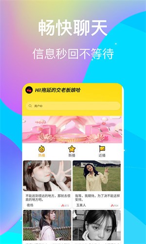 茄子丝瓜草莓榴莲石榴免费版下载