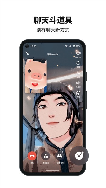 花季传媒每天免费三次ios下载