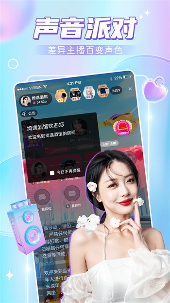福建导航手机版免费