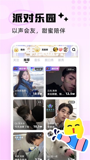 8008app丝瓜视频解锁版下载